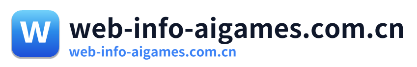 web-info-aigames.com.cn